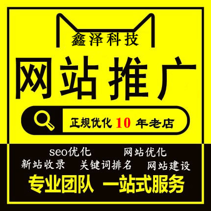 您的網(wǎng)站建設(shè)為什么不如別人？