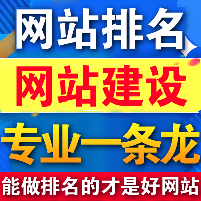 網(wǎng)站建設(shè)的報(bào)價(jià)包括哪些費(fèi)用？