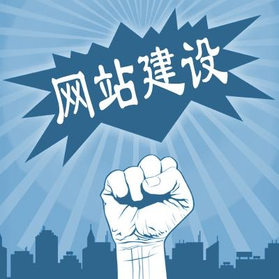 怎樣的全網(wǎng)營銷網(wǎng)站才是你需要的？